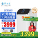 雨寶寶20L樹(shù)脂雙罐軟水機(jī)家用3.2T/H大流量小型廚下 全自動(dòng)中央全屋凈水軟水系統(tǒng) 美容軟化水除垢 雙罐軟水機(jī)（20升羅門(mén)哈斯樹(shù)脂）