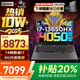 聯(lián)想拯救者Y9000P 2025至尊版補貼20% 5070Ti/5080滿血獨顯大學(xué)生電競游戲3D建模k筆記本電腦G5000可選 i7-13650HX 4050獨顯 G5000 補貼升級32G內(nèi)存 1