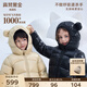 高梵兒童羽絨服黑金5.0鵝絨服男女童寶寶輕薄短款面包服保暖羽絨外套 YT芝士米 120 【充絨量101g】