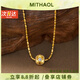 MITHAOL KUSC星芒路路通項鏈女 輕奢小眾高級感設(shè)時尚百搭毛衣鎖骨鏈銀鍍18k金 星芒路路通項鏈【專柜禮盒】 送禮更顯愛意