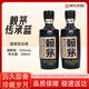 茅臺(tái)貴州茅臺(tái)酒 賴茅 傳承藍(lán) 傳承棕 53度 500mL 醬香型白酒 自飲送禮 傳承藍(lán) 2瓶  賴茅 傳承藍(lán) 贈(zèng)禮袋