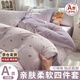 卡緹倫A類床上四件套ins風(fēng)夏季床品床單被套學(xué)生宿舍三件套床笠 紫色蝴蝶結(jié) 0.9/1.2 床單款 被套1.5*2.0 三件套