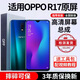E修派適用oppo手機(jī)屏幕總成OPPO內(nèi)屏外屏更換 適用OPPO R17屏幕總成【直面】高清TFT屏