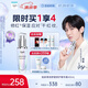 珂潤（Curel）5G輕齡彈潤舒緩修護(hù)精華露40ml 神經(jīng)酰胺護(hù)理 成毅代言