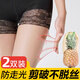 佰姿緣防狼絲襪菠蘿連褲襪女薄款網(wǎng)紅安全褲二合一大碼200斤夏季防勾絲 【2雙】2膚色（防走光絲襪） 2XL 【任意剪款】120-180斤穿