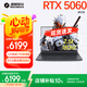 機(jī)械革命極光X  酷睿14代i7HX處理器 16英寸游戲本5060獨(dú)顯暢玩三角洲高刷電競游戲筆記本電腦 潮玩版13代-i7HX丨滿功耗5060丨2.5K屏 【標(biāo)配款】16G 1T固態(tài)硬盤