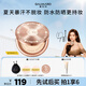 嘉利瑪吳宣儀同款全新升級(jí)金幣2.0粉餅控油補(bǔ)妝定妝持妝遮瑕01象牙白
