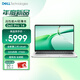 戴爾筆記本 DELLPro14  Latitude5450升級(jí)14英寸商用辦公高性能AI筆記本/Ultra5-235U/32/1T/銳炬/定制
