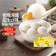 灣仔碼頭 香糯湯圓 早餐速食 生鮮食品 花生口味538g *3袋