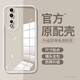 華為（HUAWEI）榮耀80手機殼80pro原裝超薄殼80se原廠透明殼80gt全包邊防摔軟殼 榮耀80Pro 持久不發(fā)黃手機殼2個