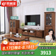 思美琢美式鄉(xiāng)村全實木電視柜茶幾組合客廳家具套裝落地電視柜組合柜 2.4米電視柜 整裝