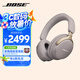 BoseQuietComfort 消噪耳機Ultra-沙丘灰 頭戴式無線藍牙降噪 沉浸音樂體驗 全新旗艦款 禮物