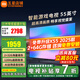 小米（MI）電視55英寸2025款液晶4K超高清智能家用紅米游戲平板電視機(jī)閨蜜機(jī)移動臥室投屏客廳彩電以舊換新 55英寸 【限時免費(fèi)安裝】超高清大內(nèi)存 超高性價比