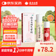 云南白藥氣霧劑85g+60g噴霧劑跌打損傷消腫止痛活血化瘀扭傷拉傷用于淤血腫痛肌肉酸痛風(fēng)濕疼痛