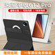 太空石榮耀平板GT2pro保護(hù)套旋轉(zhuǎn)磁吸Y型全包保護(hù)殼gt2pro可拆內(nèi)膽帶筆槽耐磨亞克力防摔殼【贈(zèng)鋼化膜】 【星耀黑】Y型磁吸*分離底殼*多角度支撐*贈(zèng)鋼化膜