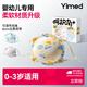 醫(yī)麥德 兒童3d立體嬰兒口罩杯型0-6個月新生幼兒寶寶專用透氣1-3歲5只
