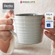 丹碧（Denby）【生日禮物】【藝匠】denby英國進口馬克杯陶瓷杯子咖啡杯情侶 藝匠灰石英鉚釘馬克杯+禮盒