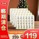 沃夫狼小麥白啤568ml*24瓶【臨期清倉】