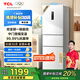 TCL 260升V5三門(mén)三溫區一級變頻節能家用電冰箱白色風(fēng)冷無(wú)霜出租房小戶(hù)型超薄國家補貼R260V5-C