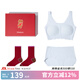 like uu少女紅色內(nèi)衣內(nèi)褲禮盒無(wú)痕背心文胸套裝兒童本命年新年禮物 粉末藍(lán)色 均碼 -plus