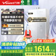 萬和（Vanward）【安睡洗V6】【國家補(bǔ)貼15%】16升燃?xì)鉄崴魈烊粴?一級靜音節(jié)能 雙循環(huán)水伺服恒溫下置風(fēng)機(jī)V6D16
