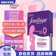 FEMIBION伊維安活性葉酸0段28天備孕期維生素孕婦活性葉酸活性葉酸波蘭版 兩盒裝