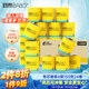 斑布有芯卷紙 4層150克*24卷 本色紙 卷紙 衛(wèi)生紙 卷筒紙 紙巾 整箱