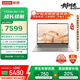 聯(lián)想筆記本電腦YOGA Air 14s AI元啟14.5英寸輕薄本驍龍X Plus 32G 1T 2.9K觸控OLED屏【國家補貼20%】