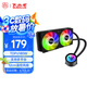 大水牛（BUBALUS）寒戰(zhàn)240 一體式CPU水冷散熱器（多平臺/支持IntelLGA2011/AMD/幻彩冷頭/PWM智能溫控/電腦風(fēng)扇）