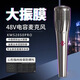 韓湘子2050pro專(zhuān)業(yè)級電容麥克風(fēng)主播錄音直播大振膜話(huà)筒48v電容麥 韓湘子2050PRO
