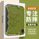 波樂(lè )特A16ipad保護殼air7兒童防摔iPad10.9手提mini76蘋(píng)果平板11英寸保護殼pro2024新款全包ipad保護套 橄欖綠-劃船款 ipad 9/8/7代通用（10.2英寸）