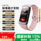 dido【國家補(bǔ)貼15%】F50S心電血壓血糖評估心率睡眠監(jiān)測智能手環(huán)表監(jiān)測血氧心率體溫睡眠打鼾健康表 標(biāo)準(zhǔn)版-粉色【血糖血壓健康預(yù)警+血氧心率監(jiān)測】