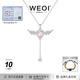 WEOI天使之心項鏈女925純銀吊墜鎖骨鏈珠寶首飾品七夕情人節禮物女友 天使之心 粉鋯丨品牌包裝