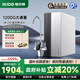 易開得生肖系列凈水器家用直飲廚房1200G大通量6年RO反滲透廚下式凈水機(jī)凈飲機(jī)直飲一體機(jī)