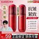 韓束爽膚水女紅蠻腰抗皺緊致精華水護(hù)膚品補(bǔ)水保濕水乳化妝水送女友 【超值買(mǎi)一送一】爽膚水80ml*2