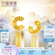 六福珠寶七夕禮物 冰·鉆光影金足金微笑黃金耳釘字母C耳環(huán) 總重約1.90克