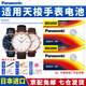 松下（Panasonic）原裝SR936SW/394手表電池適用于天梭1853 T461 T063617A T116617A T063639A T067417A男女士石英表 SR936SW兩粒