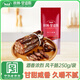 秋林里道斯哈爾濱風(fēng)干腸250g/袋 開袋即食 特產(chǎn)零食小吃 下酒干腸 源頭直發(fā)