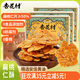 杏花村扁桃仁酥120g堅(jiān)果餅干休閑零食傳統(tǒng)中式糕點(diǎn)心辦公室食品小吃3盒