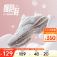 安踏星云丨減震軟底有氧跑步鞋女革面防潑水加絨運(yùn)動(dòng)鞋輕質(zhì)女跑鞋