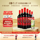 類人首紅酒 龍騰美樂橡木桶干紅葡萄酒750ml*6送禮寧夏賀蘭山東麓產(chǎn)區(qū)