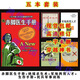 實(shí)戰急救寶民兵訓練 民兵軍事訓練手冊+赤腳醫生+軍地兩用人才+絕境求生術(shù)+生存手冊 全套五本亨優(yōu)發(fā)貨 高品質(zhì)完整版