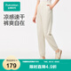 全棉時(shí)代（PurCotton）2025夏新品女士涼感水光棉九分褲簡(jiǎn)約顯腿長(zhǎng) 米白 L (165)