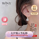 唯一（Winy）999純銀耳釘送老婆生日七夕情人節(jié)禮物女生顯氣質(zhì)小眾高級(jí)感
