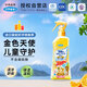 未來(lái)（VAPE）花露水噴霧芳香防護噴霧 金色皂香型200ml