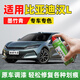 駿諾車品JNCP專用比亞迪漢dmi補(bǔ)漆筆汽車漆劃痕修復(fù)自噴漆深度去刮痕神器 BYD-136墨竹青色 25款漢L 專用自噴漆