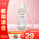 科顏氏氨基椰香洗發(fā)啫喱65ml 蓬松柔順 深層潔凈【臨期清倉】