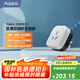 Aqara綠米聯(lián)創(chuàng) 空調(diào)伴侶P3智能空調(diào)插座16A接入HomeKit聯(lián)動(dòng)Siri聲控 空調(diào)伴侶P3單品