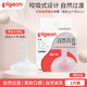 貝親（Pigeon）奶嘴自然實(shí)感第3代啟銜奶嘴離乳斷奶吸嘴重力球套裝官方原裝正品 自然暢吸（十字孔吸嘴）12月+