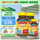 Nature Made天維美輔酶Q10軟膠囊200mg高含量 中老年呵護(hù)心臟 130粒*2瓶+40粒